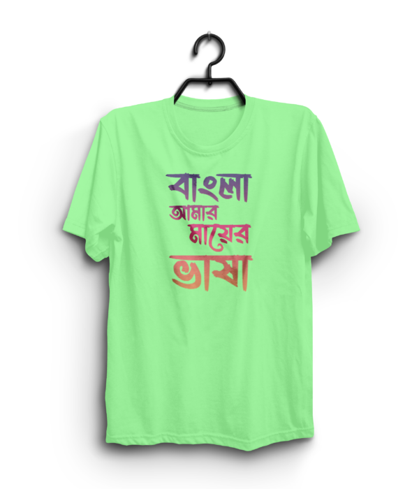 "Bangla is my mother tongue" 100% Cotton T-Shirt - Image 5