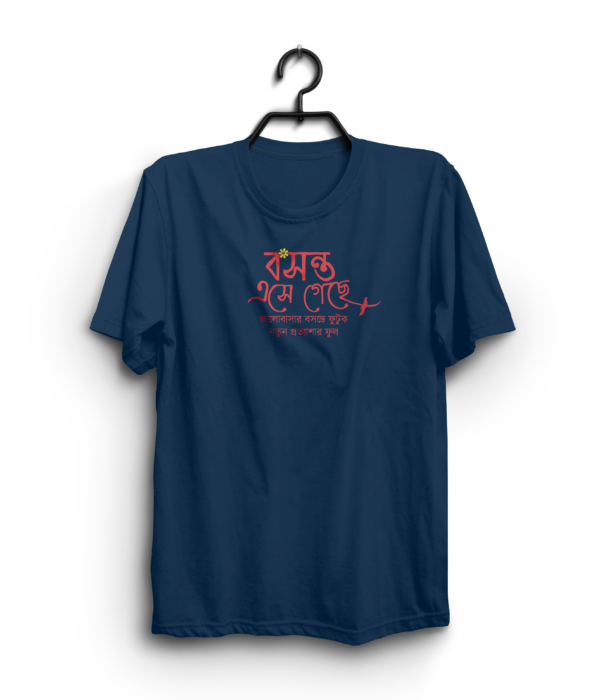 "Bengali Spring Has Come" 100% Cotton T-Shirt - Image 3