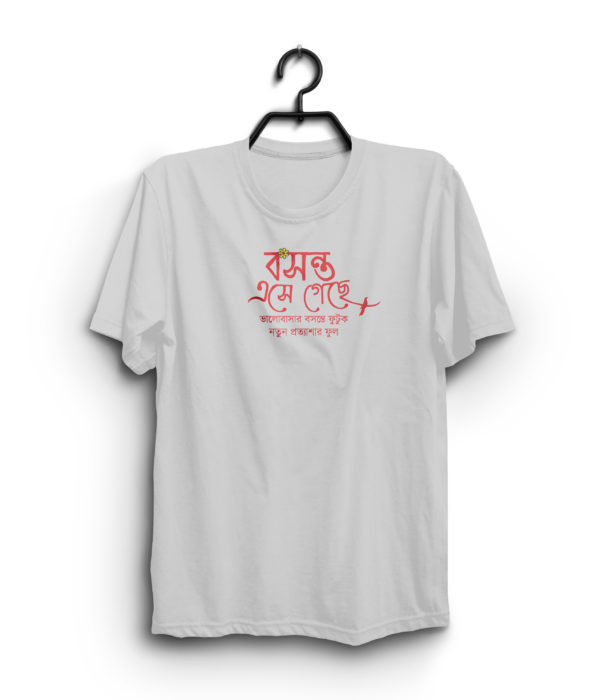 "Bengali Spring Has Come" 100% Cotton T-Shirt - Image 4