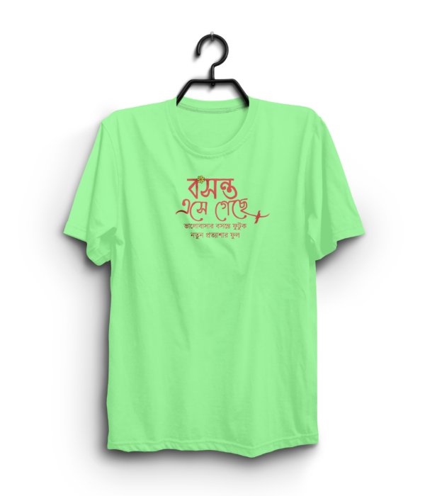 "Bengali Spring Has Come" 100% Cotton T-Shirt - Image 5