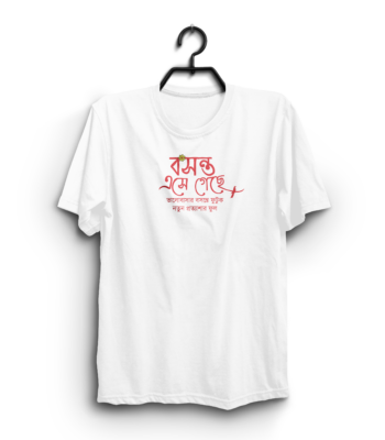 “Bengali Spring Has Come” 100% Cotton T-Shirt