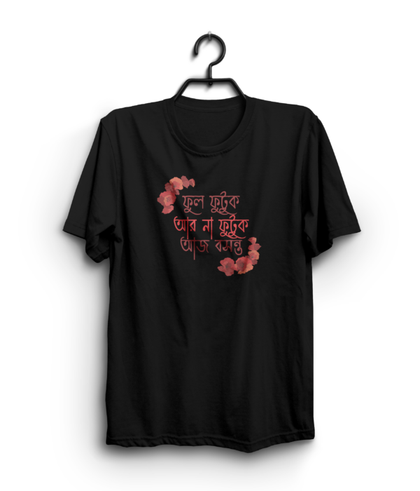 "Phagun" 100% Cotton T-Shirt - Image 4