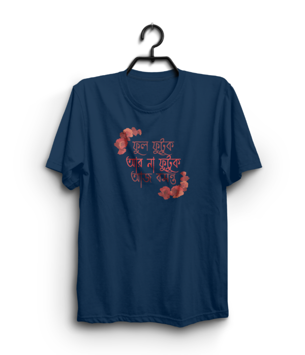 "Phagun" 100% Cotton T-Shirt - Image 5
