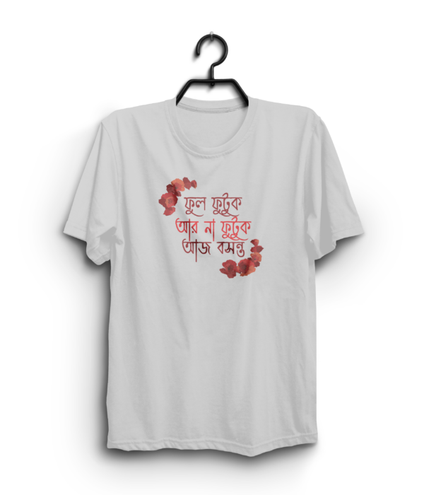 "Phagun" 100% Cotton T-Shirt - Image 2