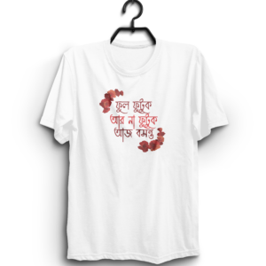 "Phagun" 100% Cotton T-Shirt