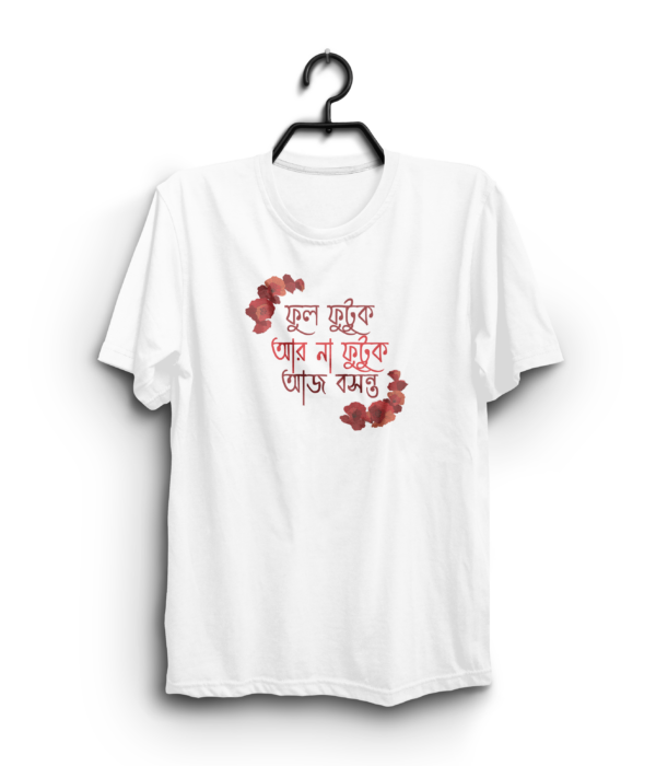 "Phagun" 100% Cotton T-Shirt