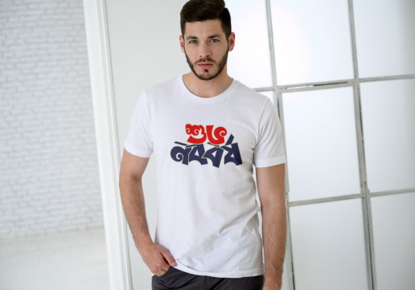 Shuvo Noboborsho Bengali New Year Modern Typography T-Shirt
