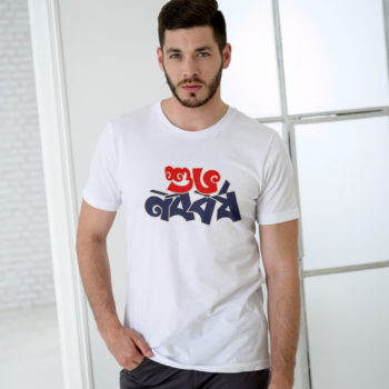 Shuvo Noboborsho Bengali New Year Modern Typography T-Shirt