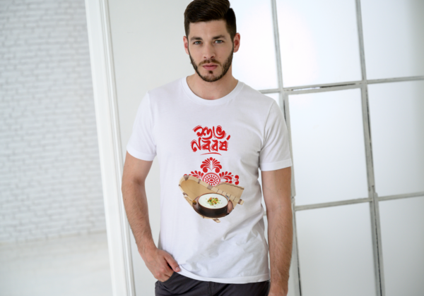 Shuvo Noboborsho Traditional Panta Ilish Feast T-Shirt