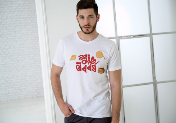 Premium Pohela Voishakh Vibes Collection