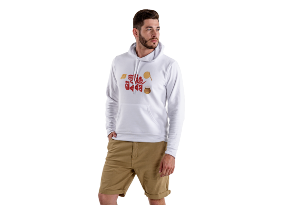 "Shuvo Noboborsho" Festive Hoodie